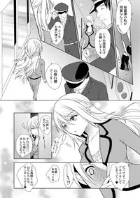 COMIC Reboot Vol. 01 [Digital]