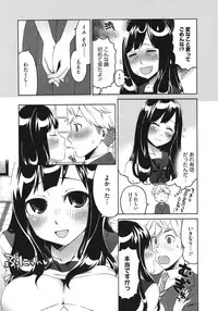 COMIC Megastore 2011-06