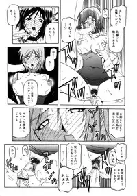 Comic Megaplus Vol 28 [2006-02]