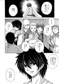 COMIC AUN 2005-11 Vol. 114