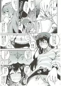 (Bokura no Love Live! 18) [Inbou no Teikoku (IN-KA of the Dead)] Zetchou Love Arrow (Love Live!, Love Live! Sunshine!!)