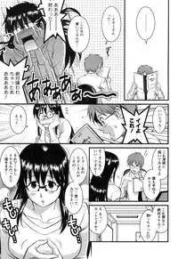 [Saigado] Otaku no Megami san (Miracle 1-2-3-4-6-11-12)