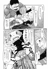 Comic POT 2003-02 (Vol 18)