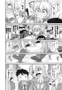 [Charlie Nishinaka] Cheers! 11