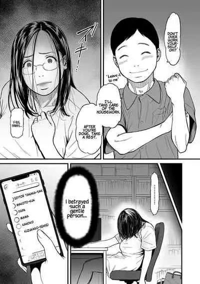 [Tsuzura Kuzukago] Onna Eromangaka ga Inran da nante Gensou ja nai? 1-5 | Is It Not a Fantasy That The Female Erotic Mangaka Is a Pervert? 1-5 [English] [Coffedrug]