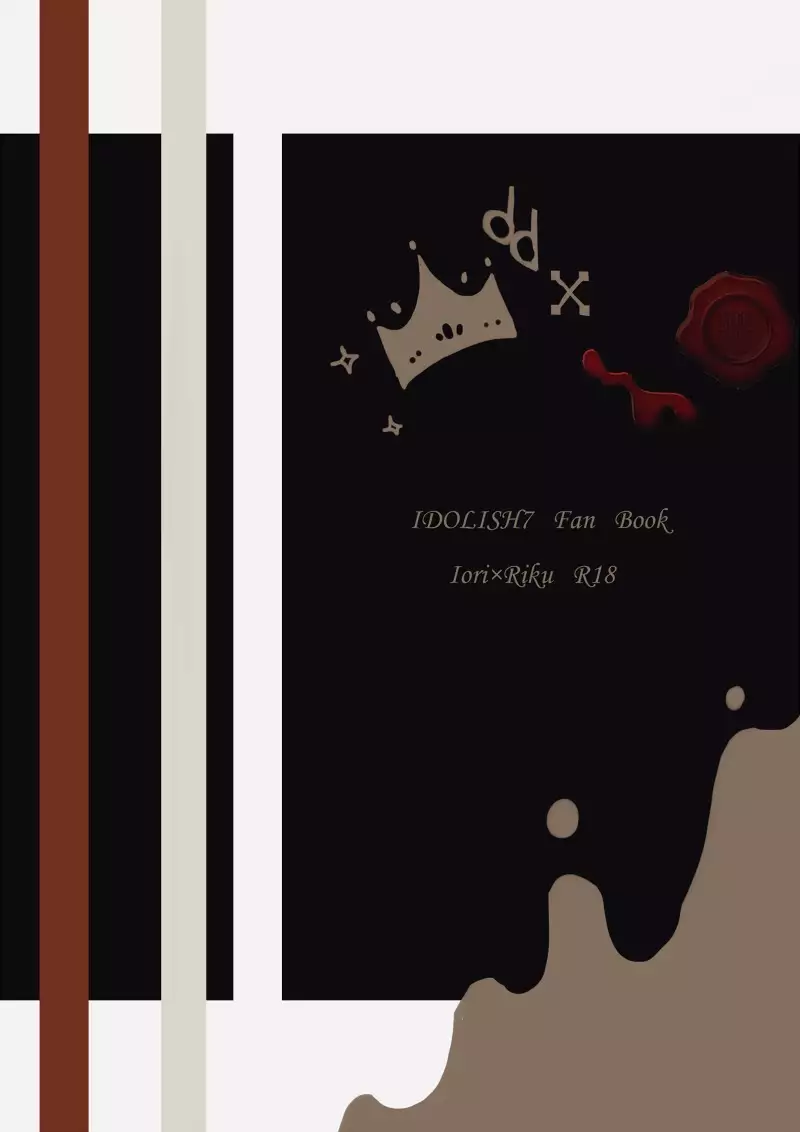 Kimi no Koto ga Suki Sugite