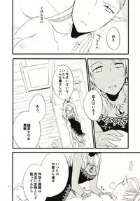 [Niratama (Sekihara, Hiroto)] Anata ni Ai o Anata ni Hana o - Let me give love to you, I will give a flower to you [Digital]