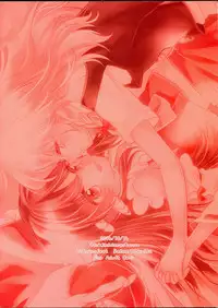 (Shuuki Reitaisai 3) [Otukimidango (Uruu)] Yuuwaku no Incense (Touhou Project) [Chinese] [冴月麟个人汉化]