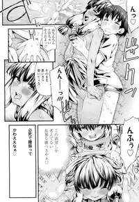 Towako Ichi [Digital]