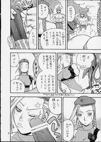 [From Japan (Various)] FIGHTERS GIGAMIX FGM Vol.12 (Dead or Alive, Street Fighter, Tekken)