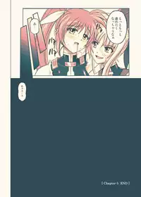 [Cyclone (Reizei, Izumi)] 860 - Color Classic Situation Note Extention III (Mahou Shoujo Lyrical Nanoha) [Digital]