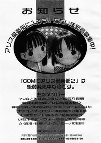 Comic Megastore 2004-01