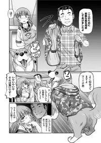 COMIC KURiBERON 2019-08 Vol. 82