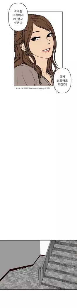 Ghost Love Ch.1-26.5