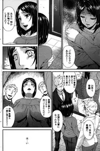 COMIC Penguin Celeb 2016-02