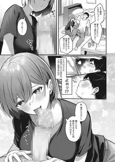 COMIC HOTMILK 2022-04