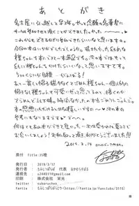 (Meikasai 13) [Mofu Shippo Lab (Nakamura Subaru)] JS Chen (Touhou Project)