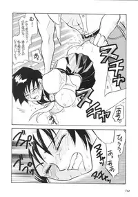 (C57) [METAL (Various)] MODEL CAPCOM (Various)