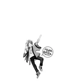 [Wacoco Waco] DolOta no Boku desu ga Shinken ni Idol Mezashimasu!? [Digital]