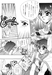 [Sofia-sha (Various)] Baka Bakka + β (Martian Successor Nadesico, Saber Marionette J)