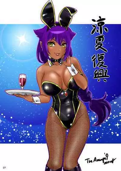 - BEHAVIOUR+20 ～WET WET SWEAT!～