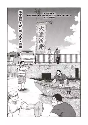 Osamu Kodama – Il Appelle Le Soleil 12: Enflammez-vous, La Troue des Etoiles! 1ere Partie