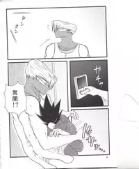 [Leko] Which came first, the crow or the egg? (My Hero Academia)