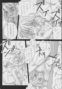 (CT9) [Black Angel (Nejiki Rio, Nekovi)] Ojou-sama... Konna Kakkou Hazukashii desu... (Touhou Project)