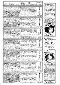 [Amadume Ryuuta] Kimi no Na o Yobeba - If I call your name.