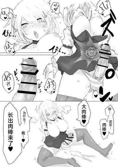 [Dendou Monaka] Level Drain | 等级奴隶. -等级榨取- [Chinese] [星月汉化]