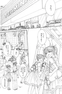 Comic Papipo 2006-09