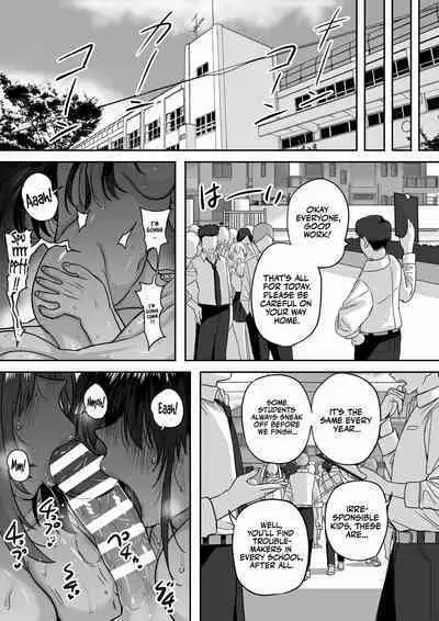 [cabin] Itabasami na Wakachi Ai 5 | Love Divided Between a Rock and a Hard Place 5 [English] [Sonarin迫]