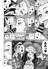 (C92) [CELLULOID-ACME (Chiba Toshirou)] devil's knot (Dorohedoro)