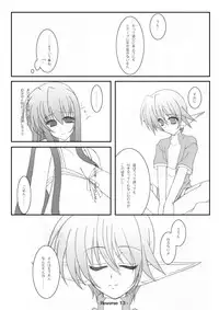 [elflite (Akira Agata)] Reverse