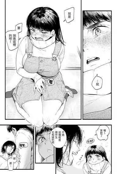 Irotoridori - Variety Girls | 色彩繽紛