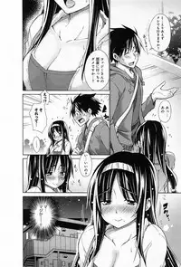 COMIC Anthurium 013 2014-05