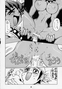 (SC28) [Various] NAKED! (Various)