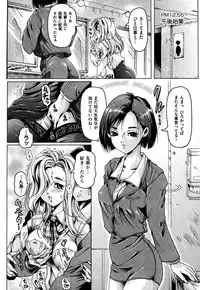 COMIC XO 2007-10 Vol. 17