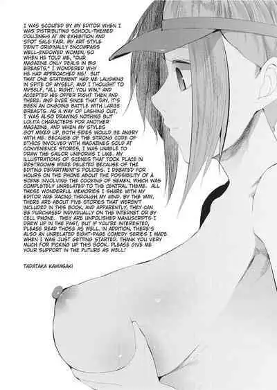 [Tadataka Kawasaki] Tsuitekimasu! | I'm Coming With You! [English]