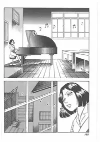 [Dirty Matsumoto] Jokyoushi Boukan!