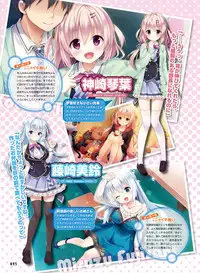 Dengeki Moeoh 2017-10 [Digital]