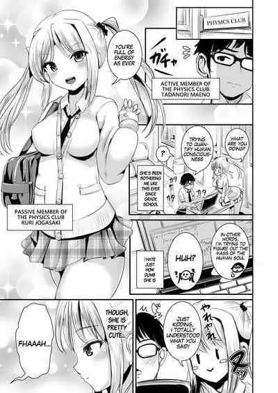 [L.P.E.G. (Marneko)] Irekawari Soutaiseiriron [English] [gender.tf] [Digital]