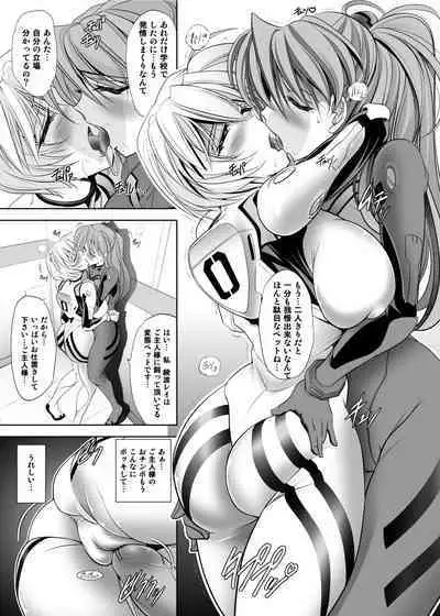 PRINCESS AND THE SLAVE