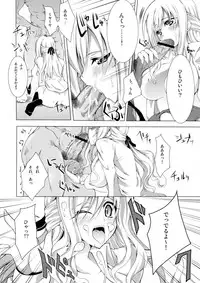 (C73) [BANDIT, Dog or Panda, Zattou Keshiki (Various)] BAMBOO GIRLS (Bamboo Blade)