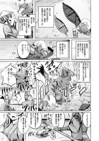 COMIC Shitsurakuten 2015-07