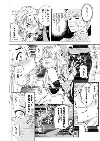 [Osiris Pictures (Revolver)] [Comic] Shokugyou, Shounin