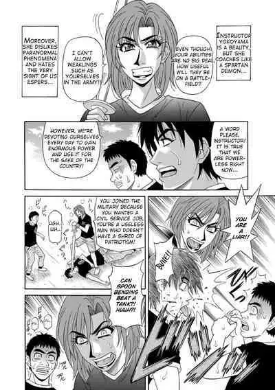 [Ozaki Akira] Ero Sukebe Power! E.S.P.! Vol.1 - Ch. 1-4 [English]