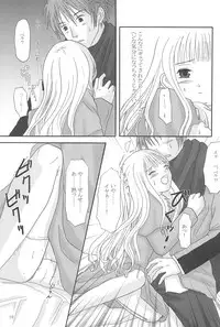 (C65) [Inudrill Lolita Engine (Tondabayashi Sayaka)] MY SWEET STRAWBERRY (Summon Night 3)