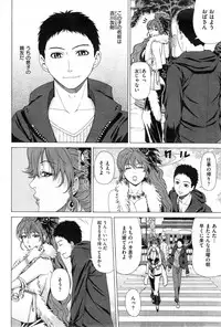 COMIC Shitsurakuten 2014-01