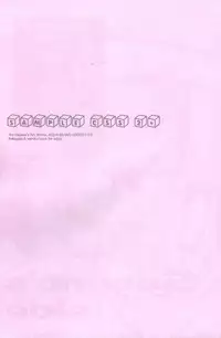 [AQUA-BRAND (Sagano Aoi) ] [ 2000-08-16 ] - SAMPLE-CSS2 (Card Captor Sakura)